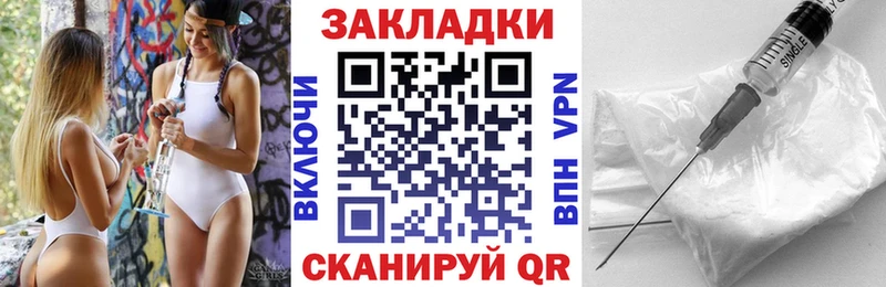 Где найти наркотики Власиха A PVP  Амфетамин  Гашиш  Cocaine  Меф мяу мяу 