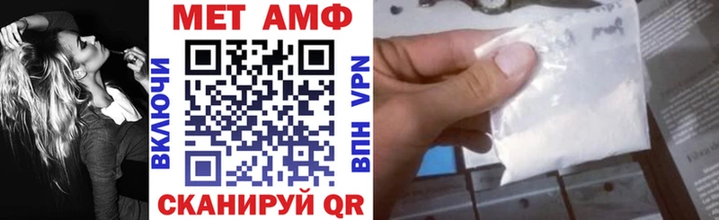 мориарти формула  Власиха  АМФ Premium 