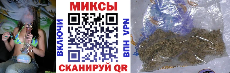 закладка Власиха Бутират BDO
