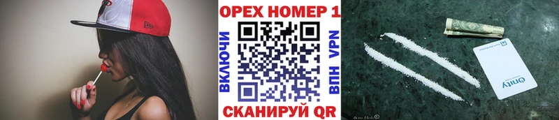 магазин продажи наркотиков  Власиха  Cocaine FishScale 