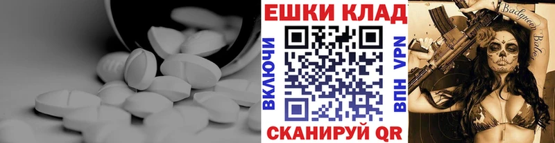 ЭКСТАЗИ mix  как найти закладки  Власиха 