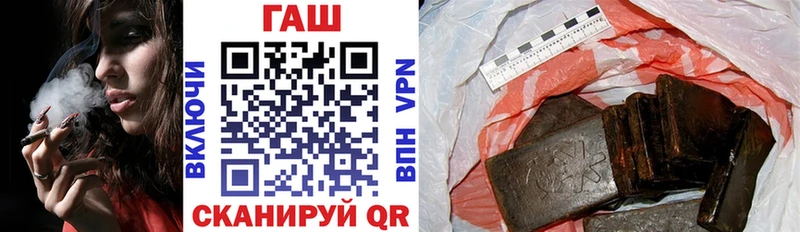 Гашиш hashish  Власиха 