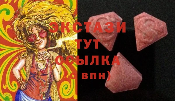 амфетамин Абаза