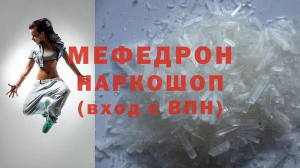 амфетамин Абаза