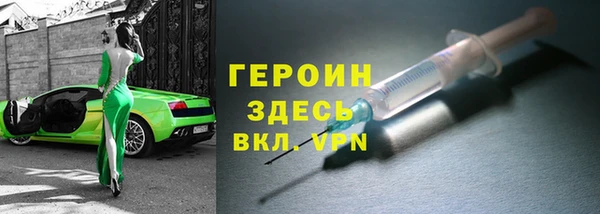амф Абинск