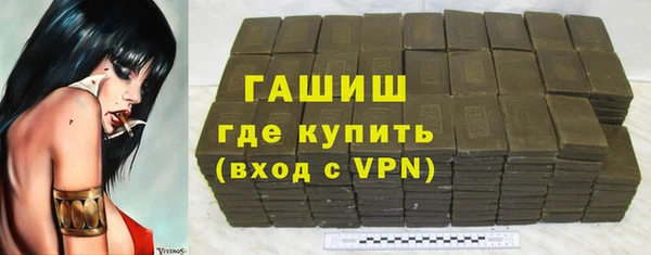 амф Абинск