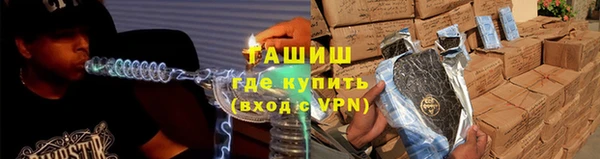 apvp Абдулино