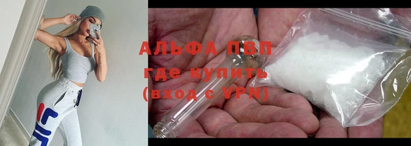 амф Абинск