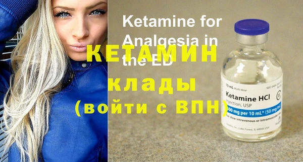 амфетамин Абаза