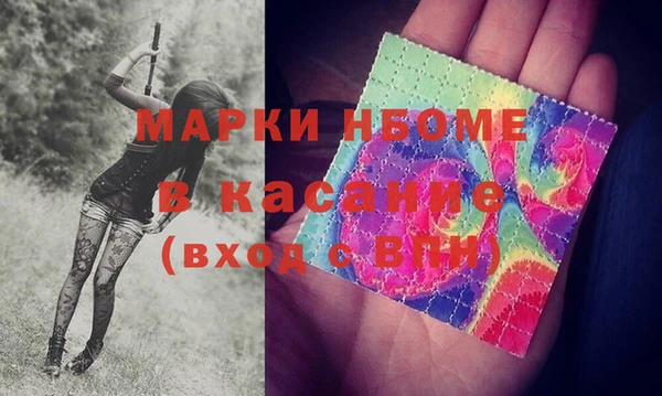 амфетамин Абаза