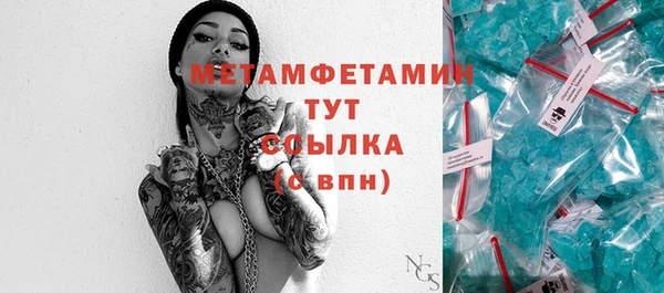apvp Абдулино