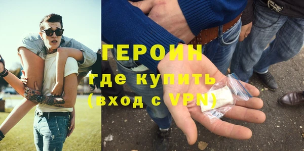 амфетамин Абаза