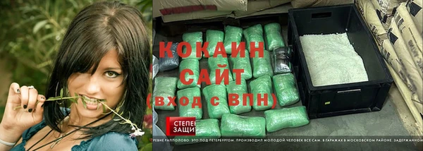амф Абинск