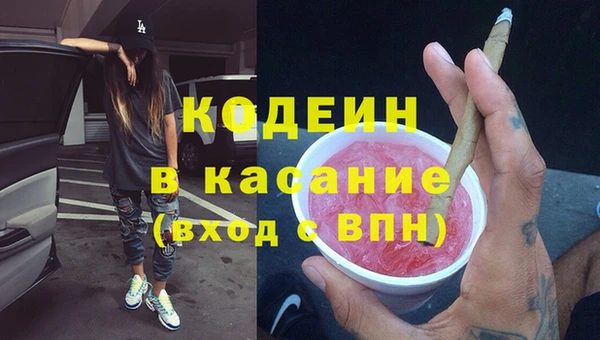амфетамин Абаза