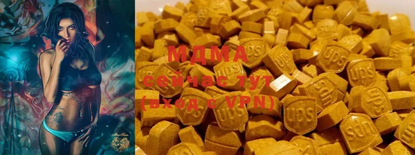 мефедрон Новозыбков