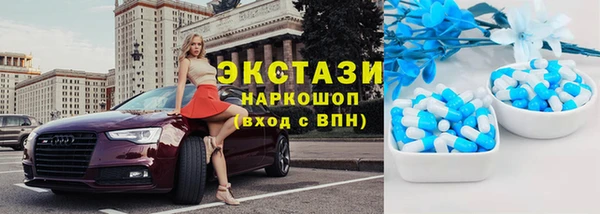 амфетамин Абаза