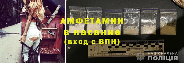амфетамин Абаза