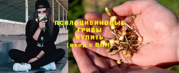 амфетамин Абаза