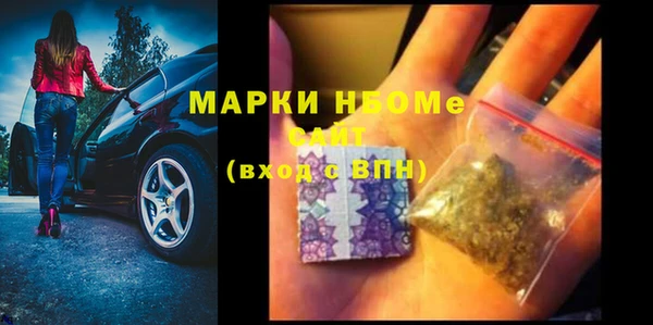 амфетамин Абаза