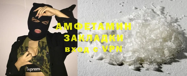 apvp Абдулино