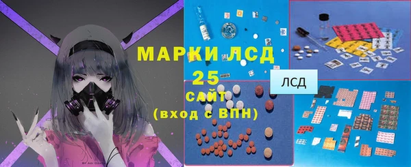 амфетамин Абаза