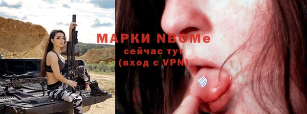 амфетамин Абаза