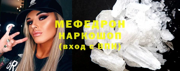 амф Абинск