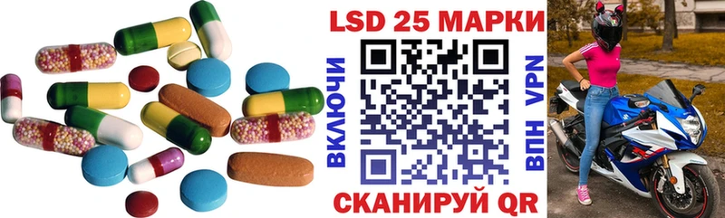 купить закладку  сайты даркнета как зайти  LSD-25 экстази ecstasy  Власиха 