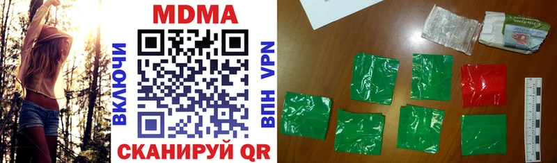 MDMA VHQ  цены наркотик  Власиха 
