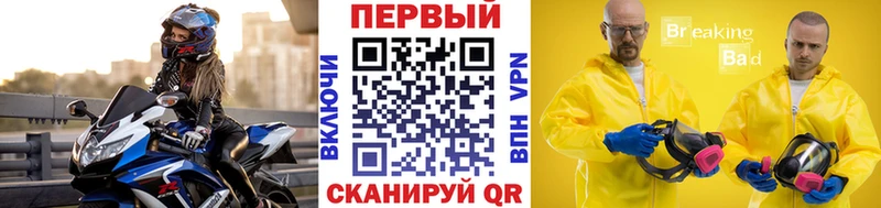 OMG сайт  Власиха  Метамфетамин Декстрометамфетамин 99.9% 