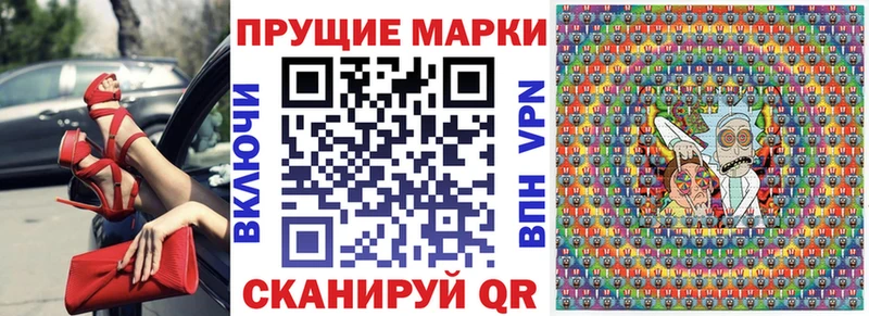 наркота  Власиха  Марки 25I-NBOMe 1500мкг 