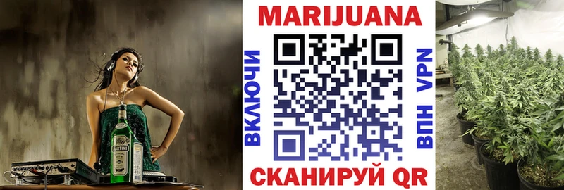 Марихуана тримм Власиха